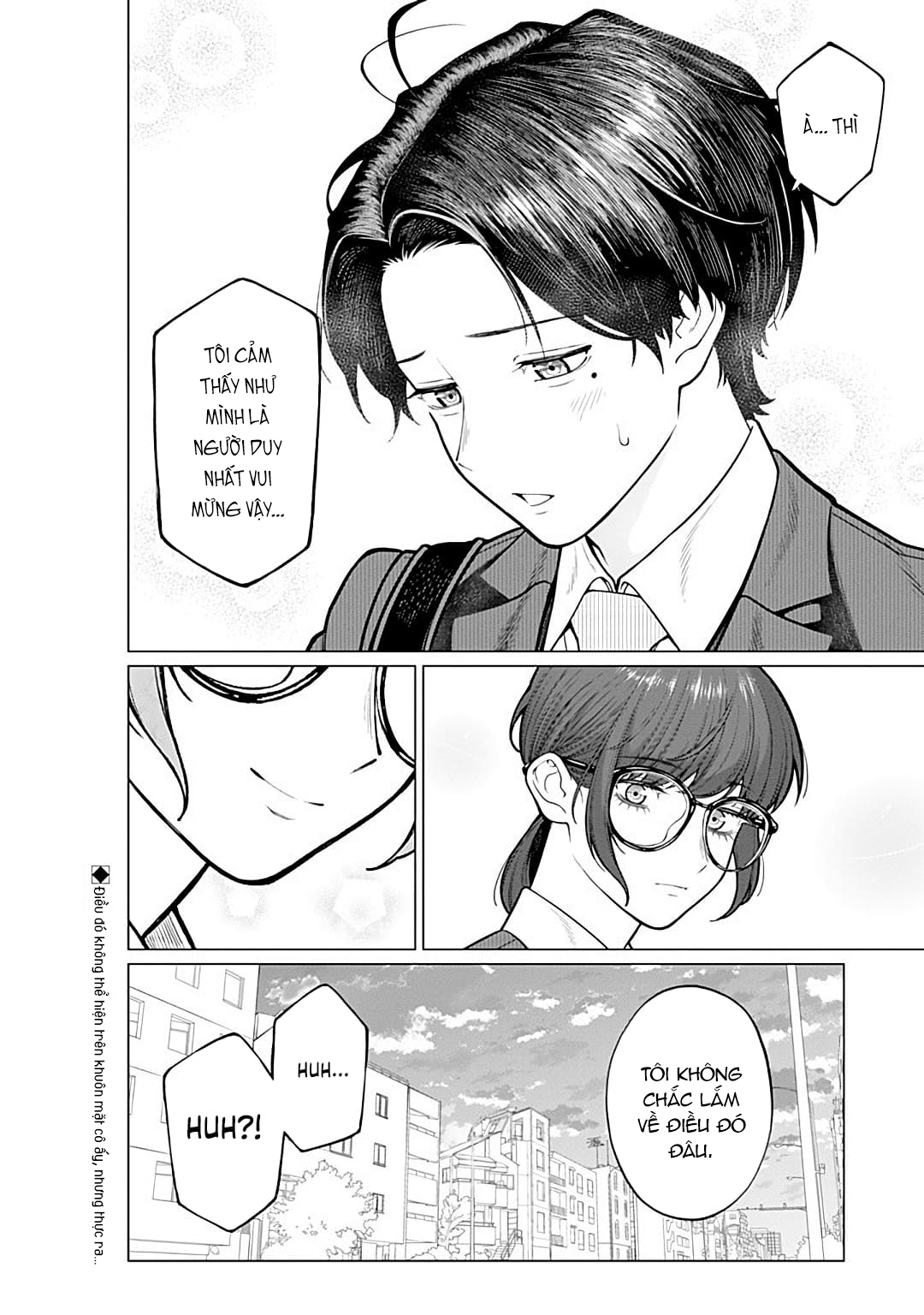 Công Sở Và Đời Tư: On Và Off Chapter 16 - 16