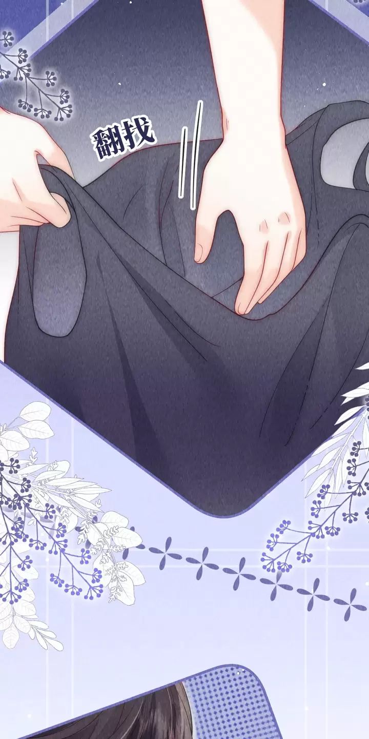 Thân Nhiệt Ma Quỷ Chapter 16 - 34