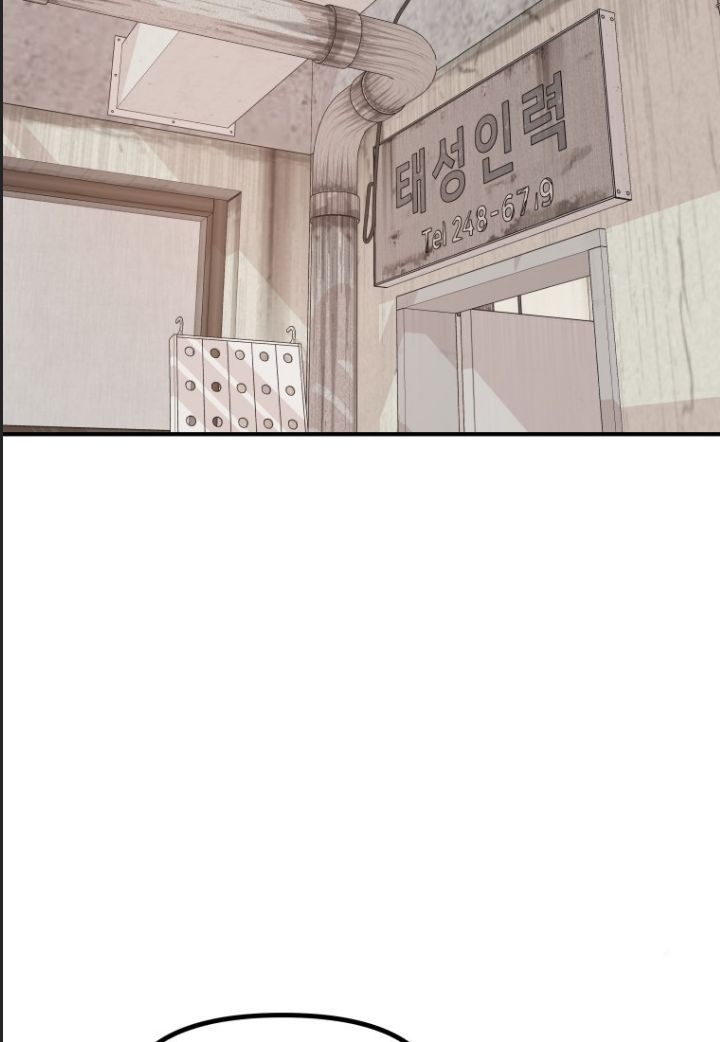 Bạn Trai Vệ Sĩ Chapter 137 - 3