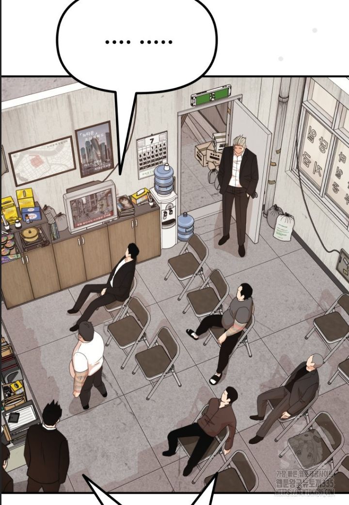 Bạn Trai Vệ Sĩ Chapter 137 - 4