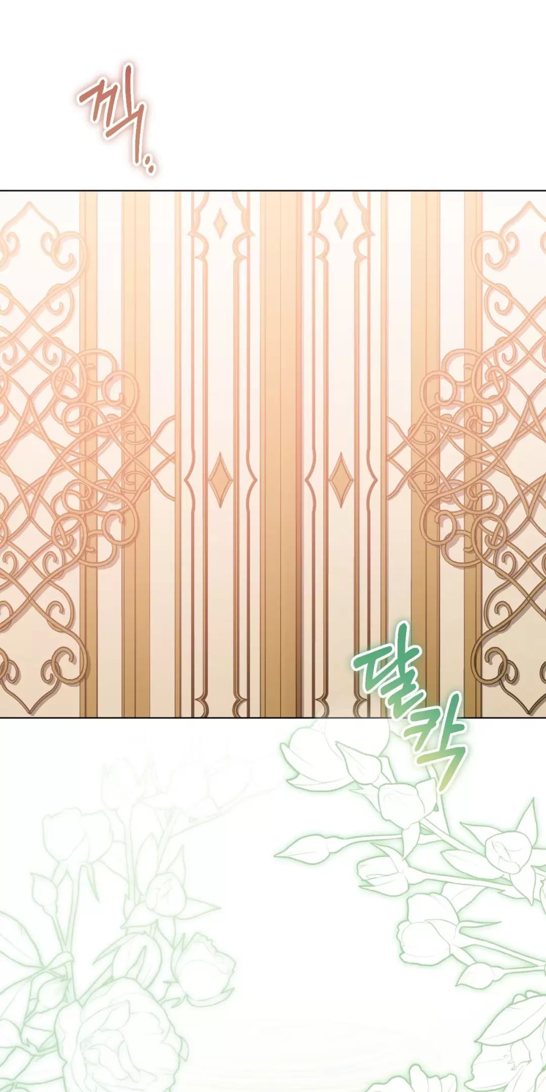 Thánh Nữ Giả Muốn Bỏ Trốn Chapter 77 - 22