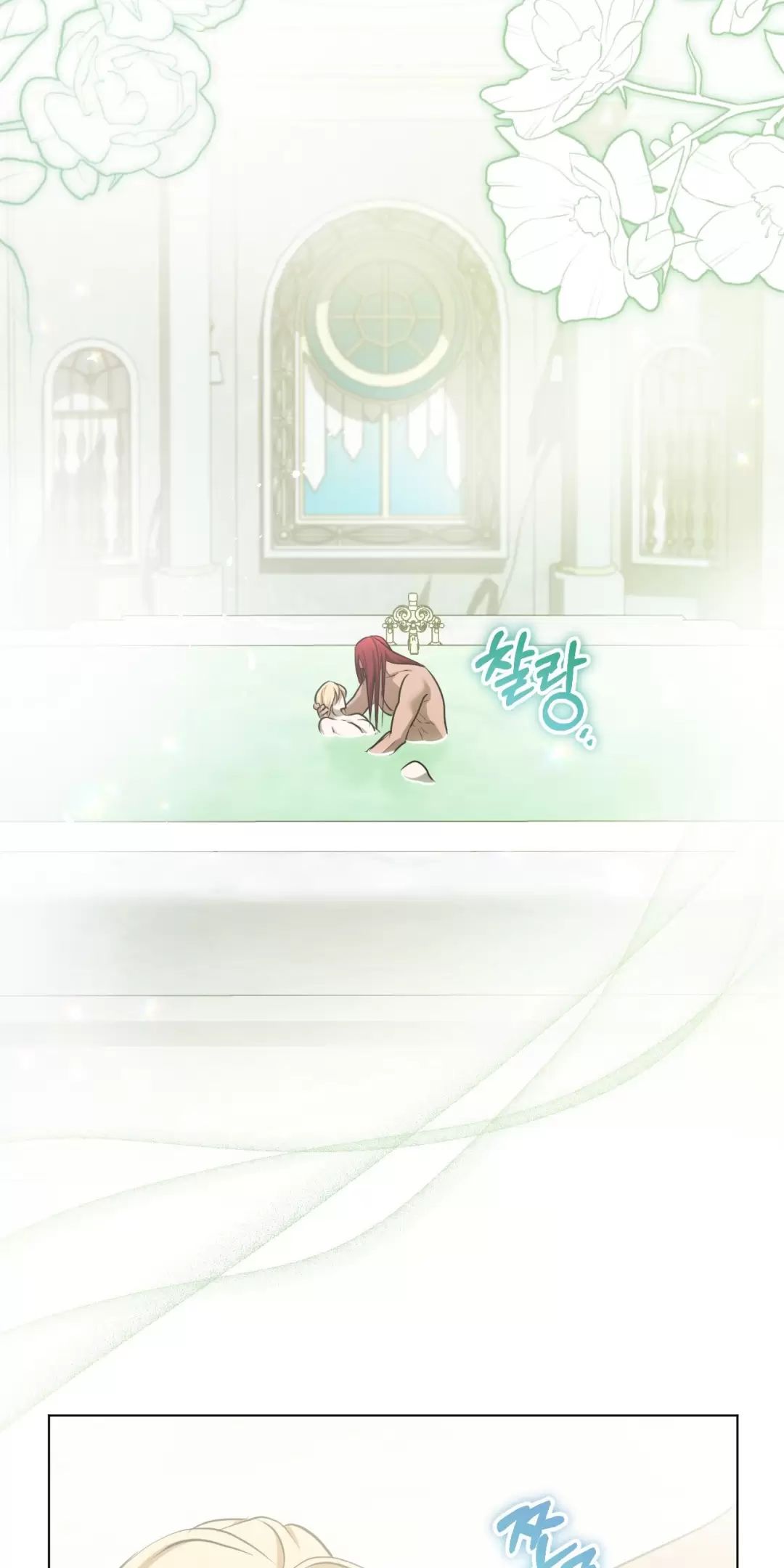 Thánh Nữ Giả Muốn Bỏ Trốn Chapter 77 - 23