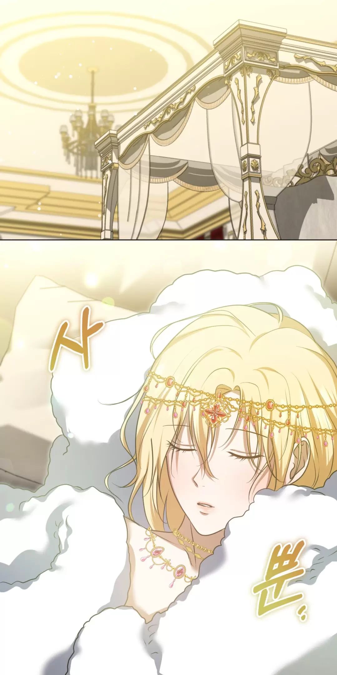 Thánh Nữ Giả Muốn Bỏ Trốn Chapter 77 - 48