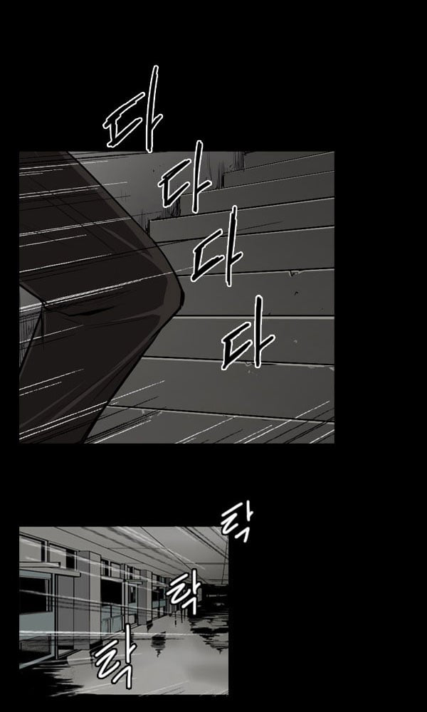 Dư Vật Chapter 24 - 23