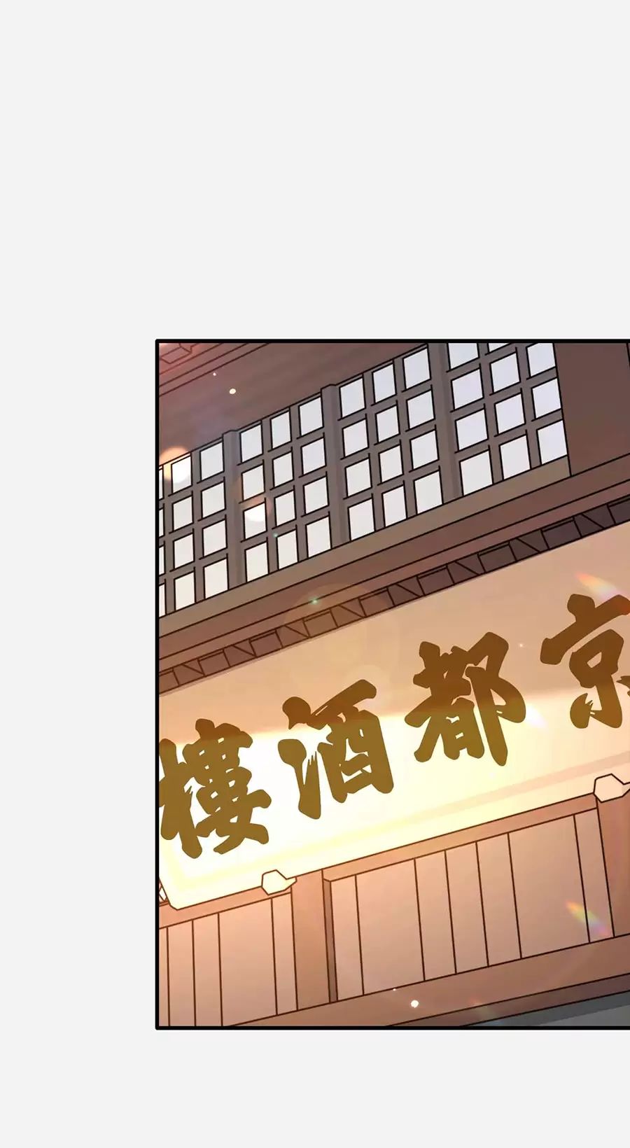 Nương Tử Nhà Ta Là Nữ Đế Chapter  168 - 3