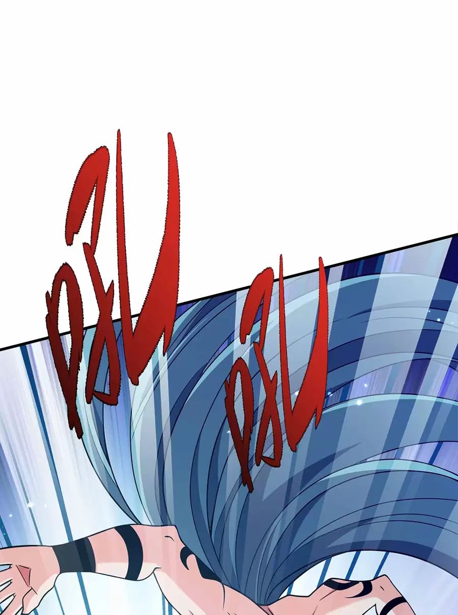 Nương Tử Nhà Ta Là Nữ Đế Chapter  170 - 58