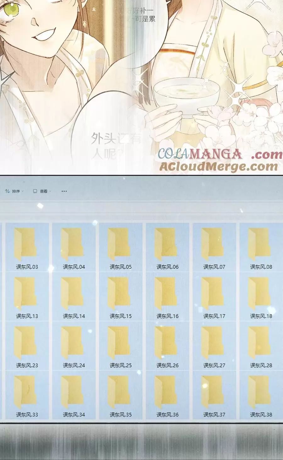 Một Ngàn Lần Thử Giết Chết Nam Chính Chapter  59 - 40