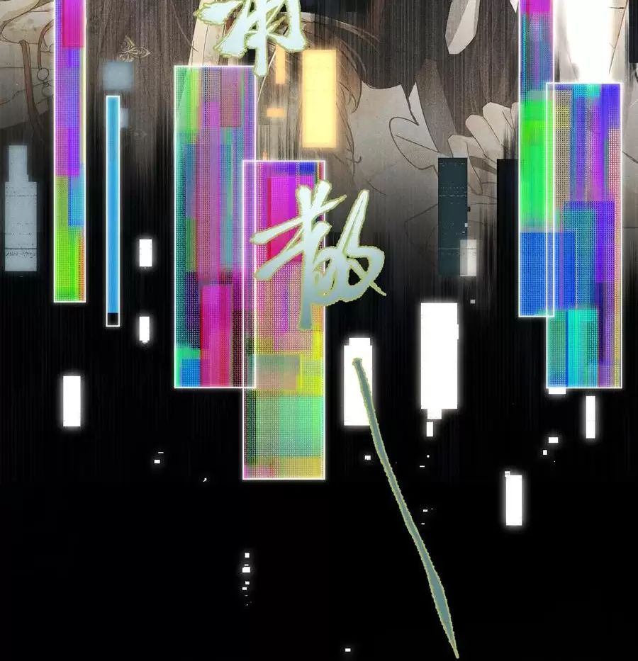 Một Ngàn Lần Thử Giết Chết Nam Chính Chapter  59 - 49