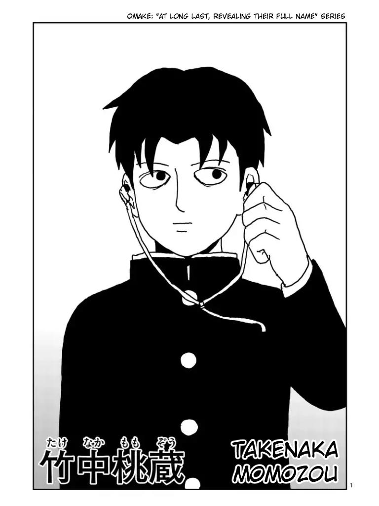 Mob Psycho 100 Chapter  103 - 7