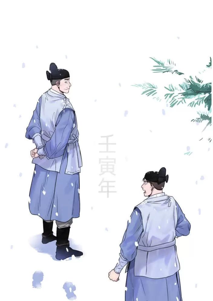 A.i. Doctor Chapter 57 - 28