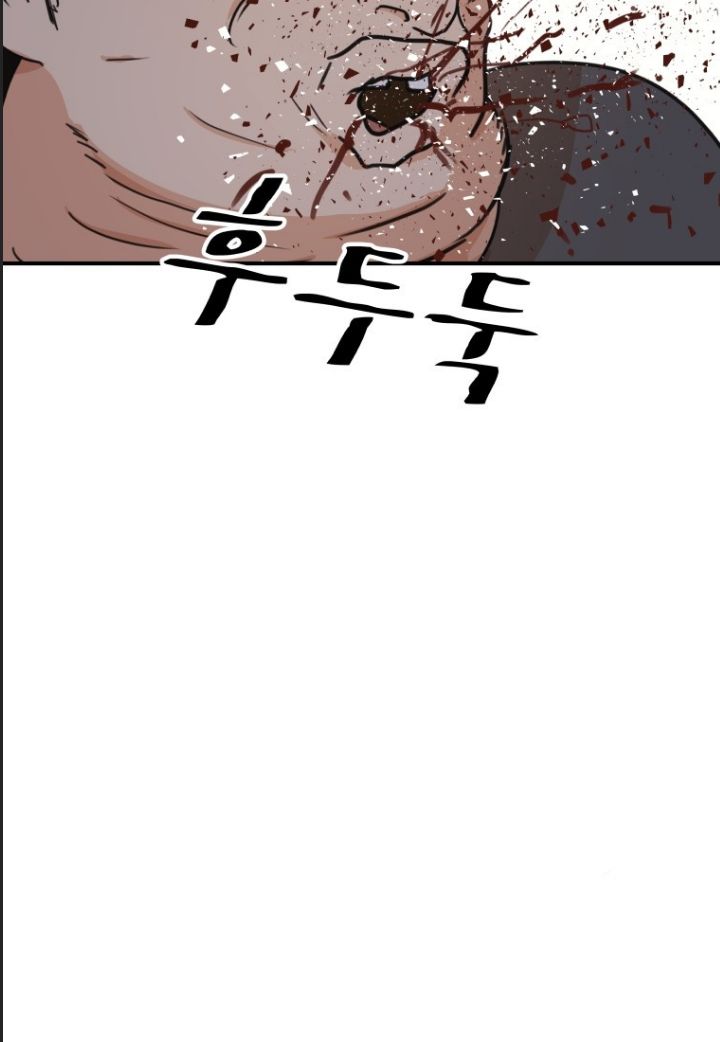 Bạn Trai Vệ Sĩ Chapter 137 - 18