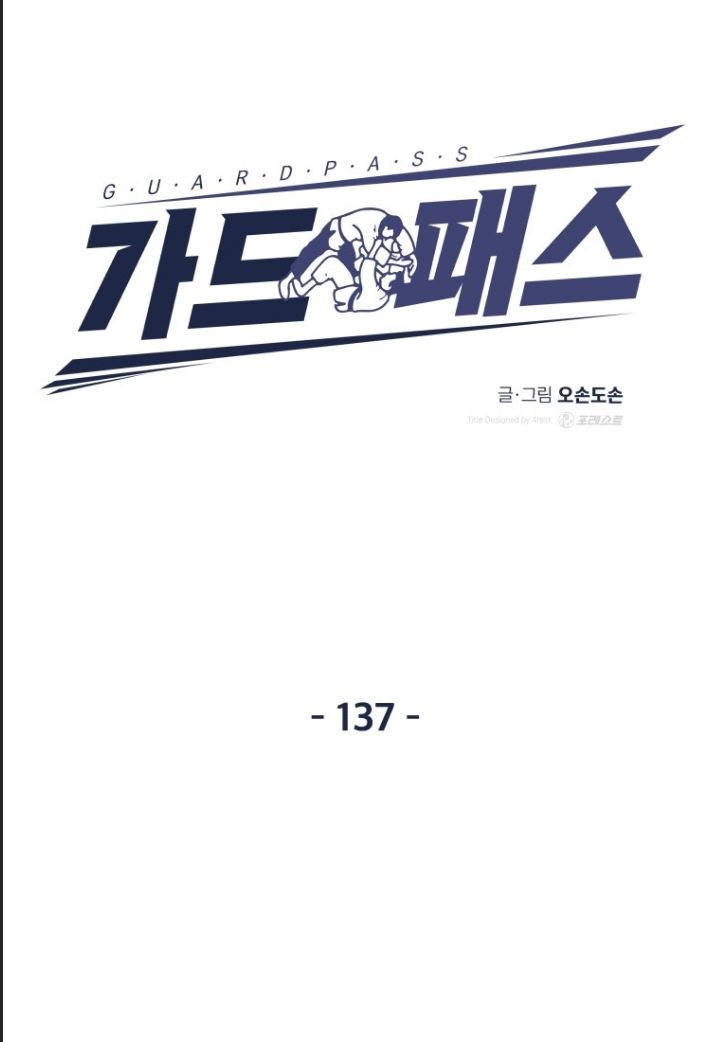 Bạn Trai Vệ Sĩ Chapter 137 - 22