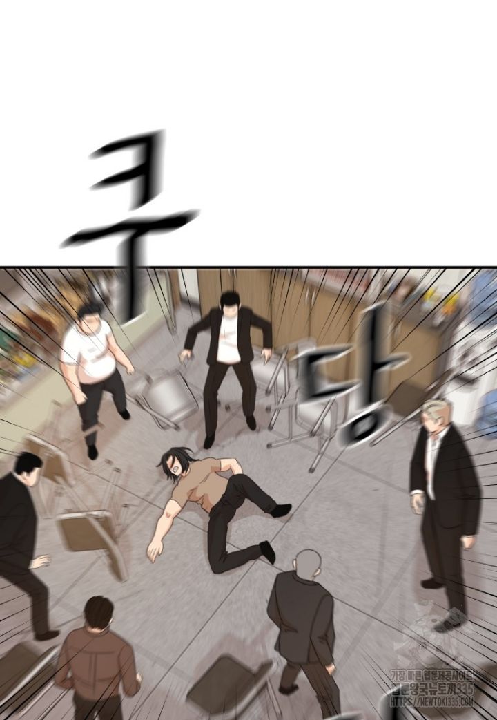 Bạn Trai Vệ Sĩ Chapter 137 - 48