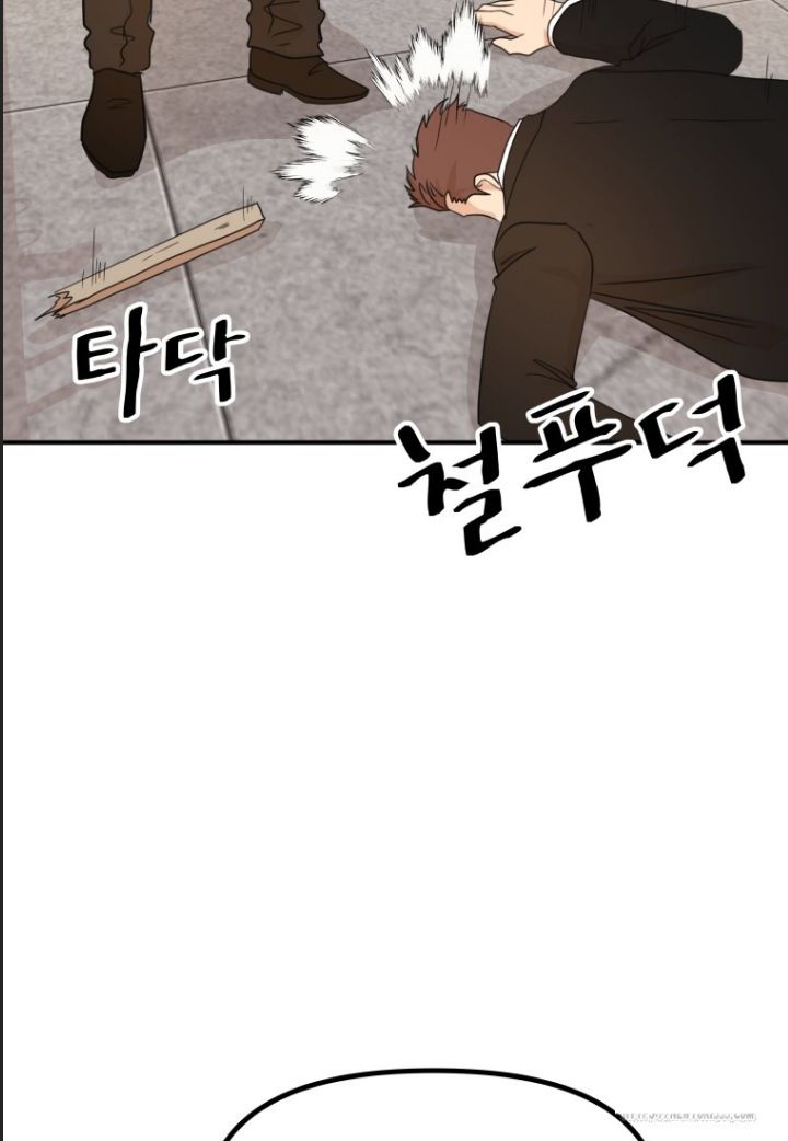 Bạn Trai Vệ Sĩ Chapter 137 - 75