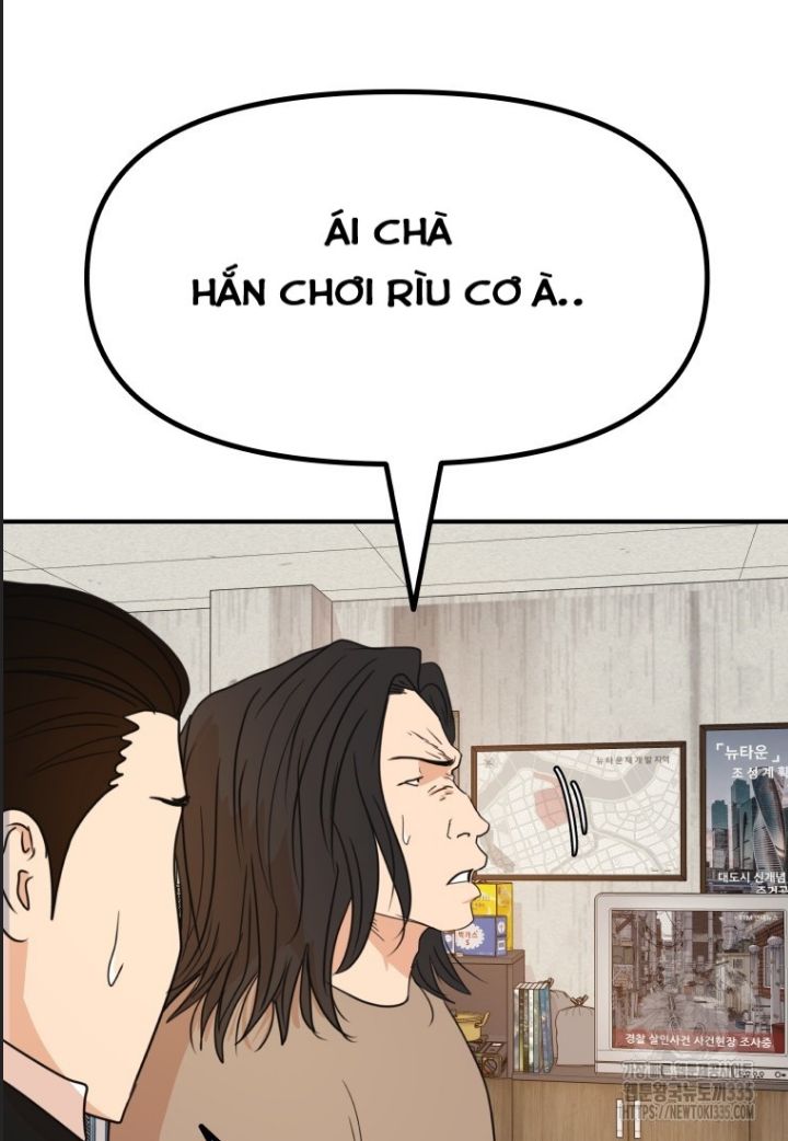 Bạn Trai Vệ Sĩ Chapter 137 - 84