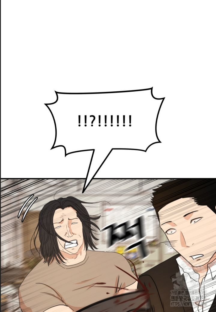 Bạn Trai Vệ Sĩ Chapter 137 - 87