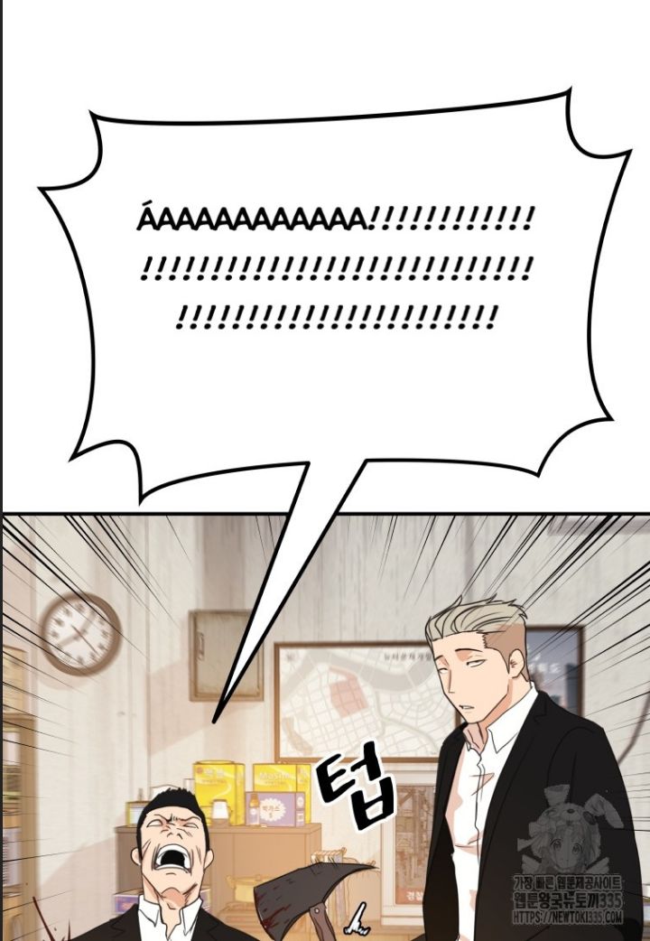 Bạn Trai Vệ Sĩ Chapter 137 - 89