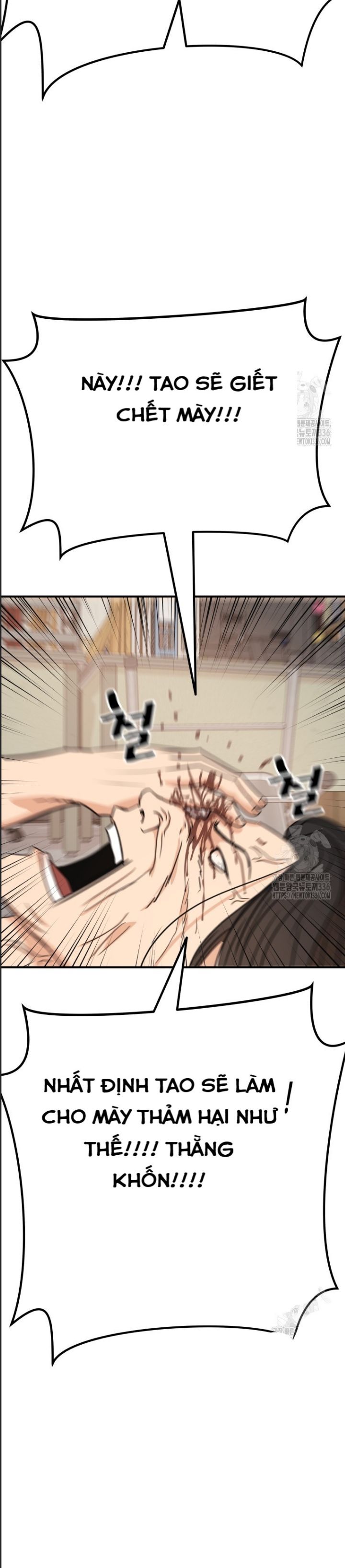 Bạn Trai Vệ Sĩ Chapter 138 - 17