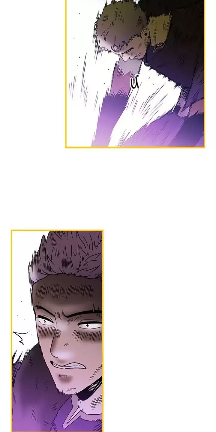 Yêu Anh 200% Công Lực Chapter 56 - 14