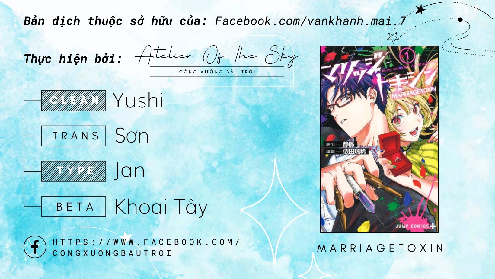 Marriagetoxin Chapter 61 - 1