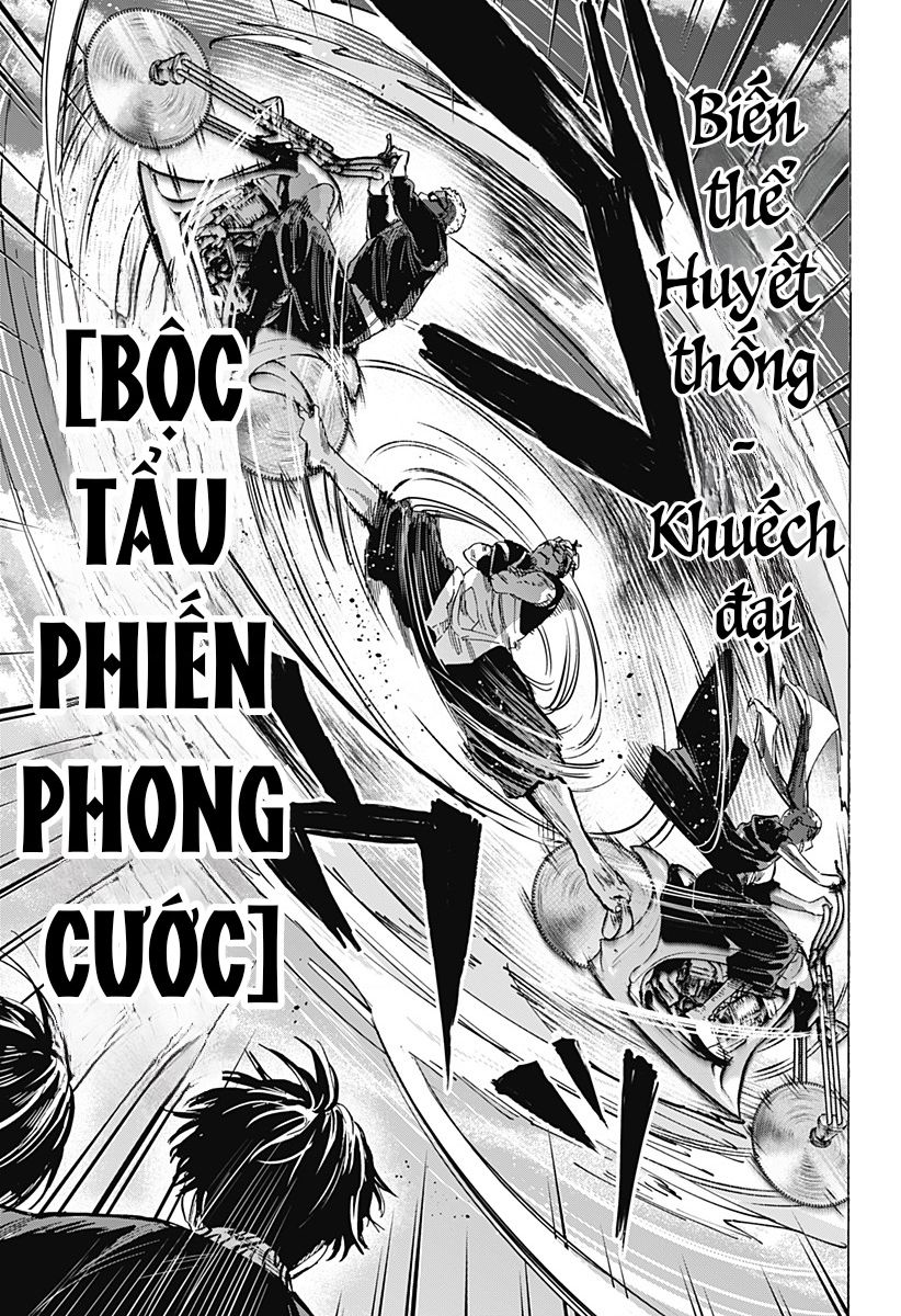 Marriagetoxin Chapter  61 - 4