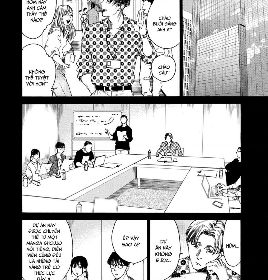 Shiganbana Chapter 3 - 3