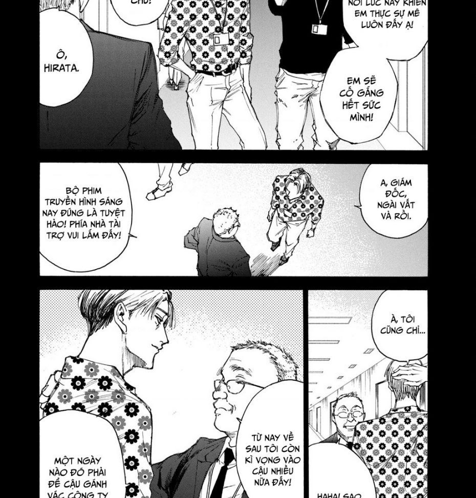 Shiganbana Chapter 3 - 5