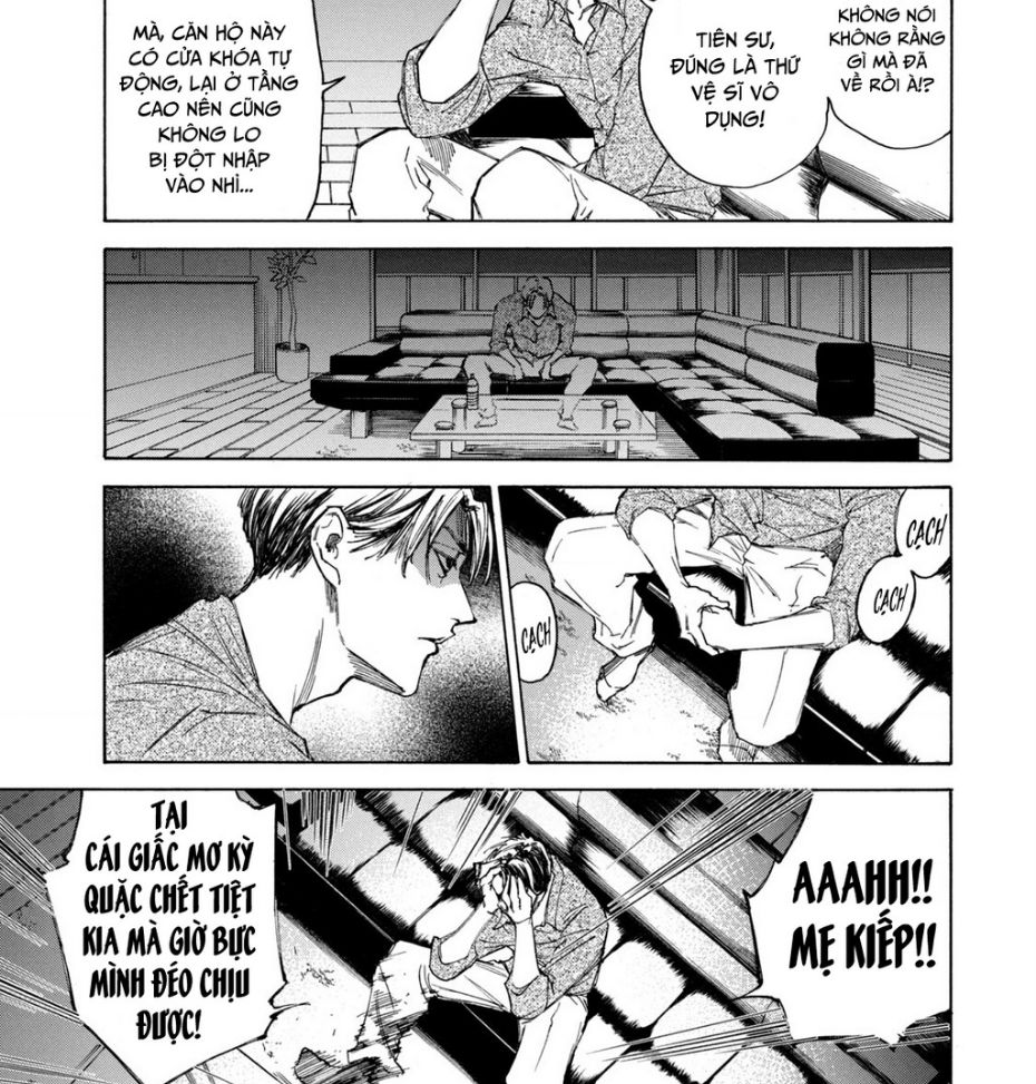 Shiganbana Chapter 3 - 12