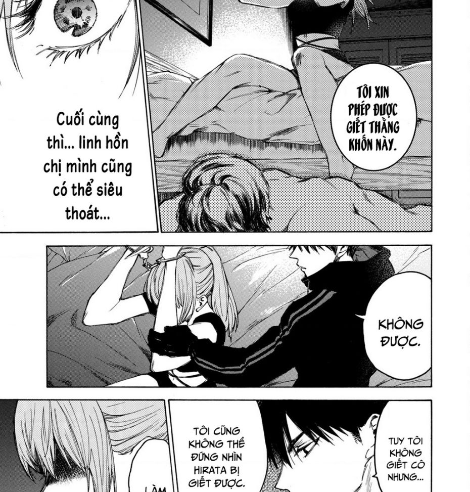 Shiganbana Chapter 5 - 4