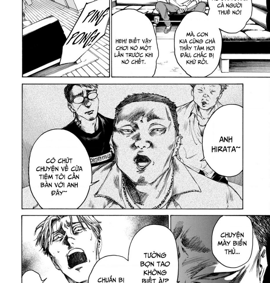 Shiganbana Chapter 5 - 25