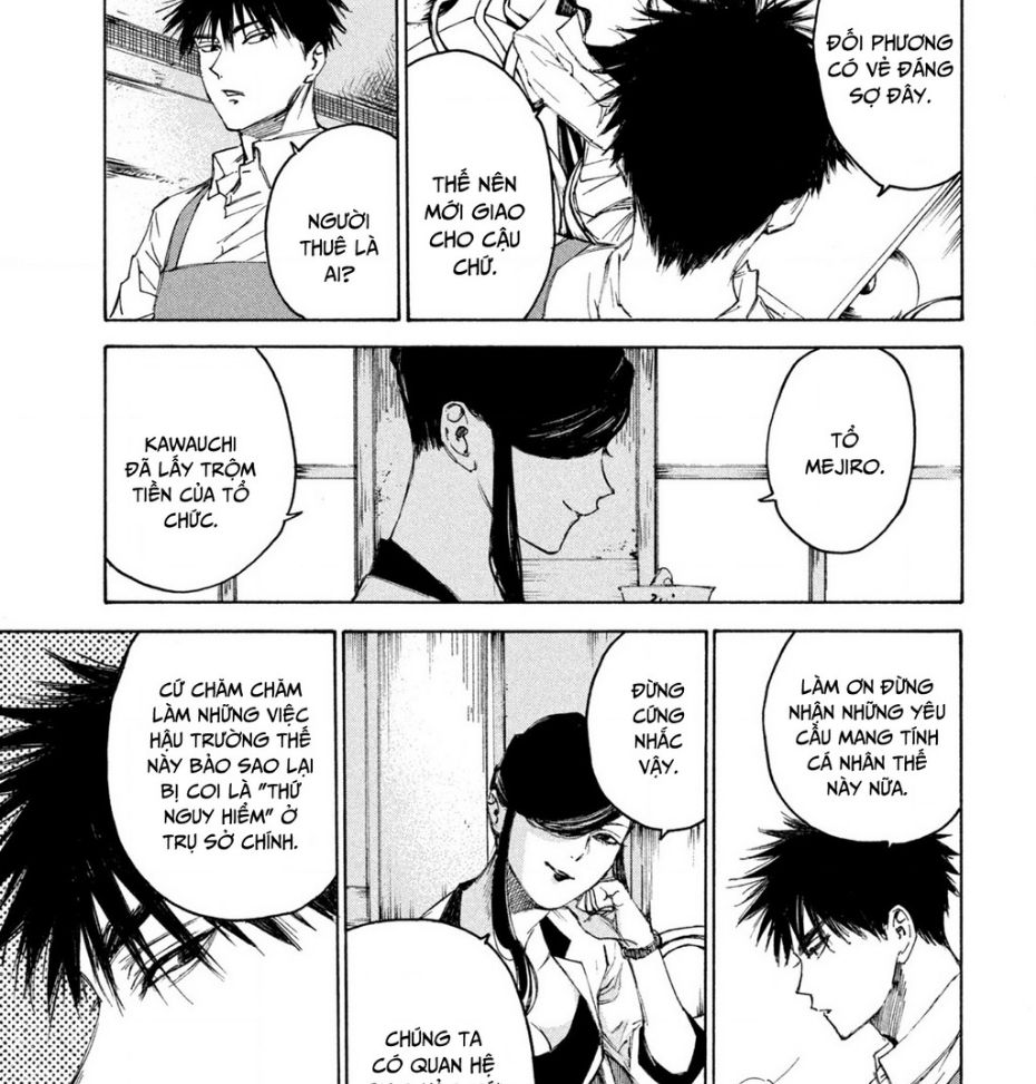 Shiganbana Chapter 6 - 14