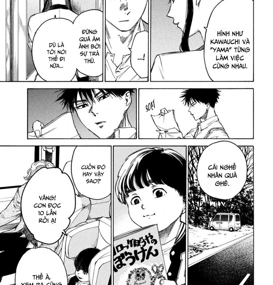 Shiganbana Chapter 6 - 16