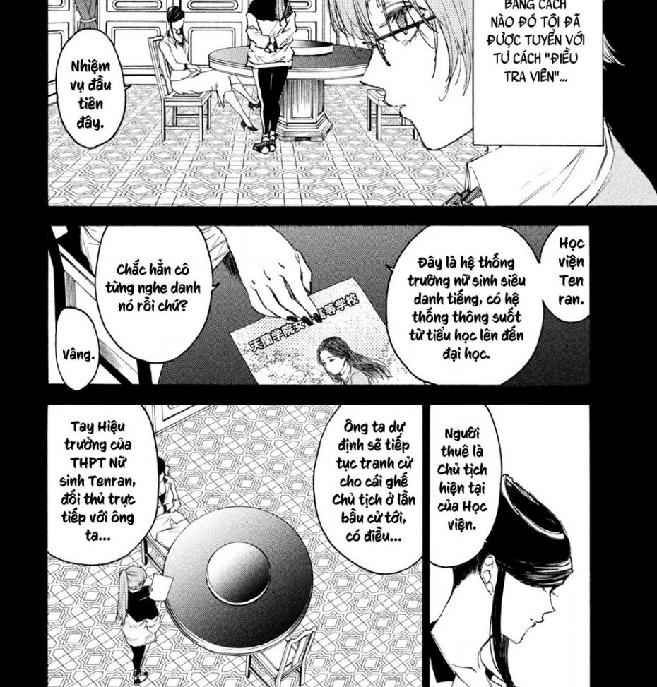 Shiganbana Chapter 7 - 11