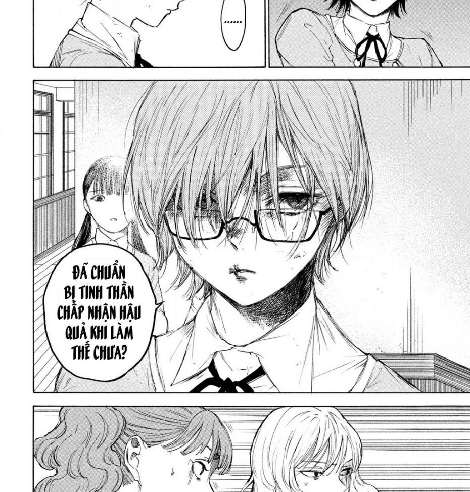 Shiganbana Chapter 8 - 14