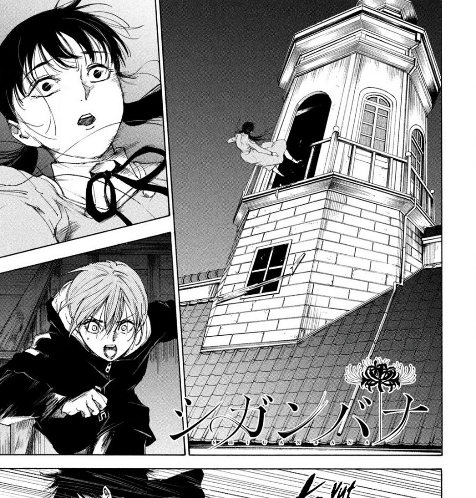 Shiganbana Chapter 10 - 2