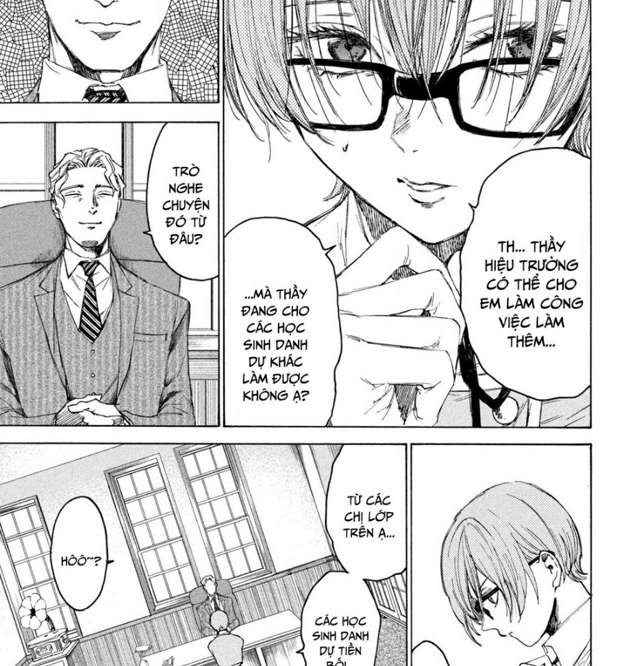 Shiganbana Chapter 11 - 4