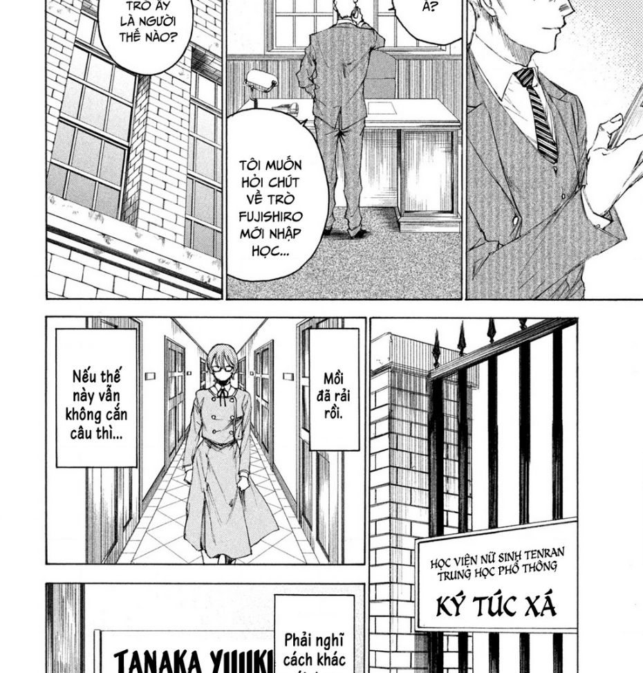 Shiganbana Chapter 11 - 7