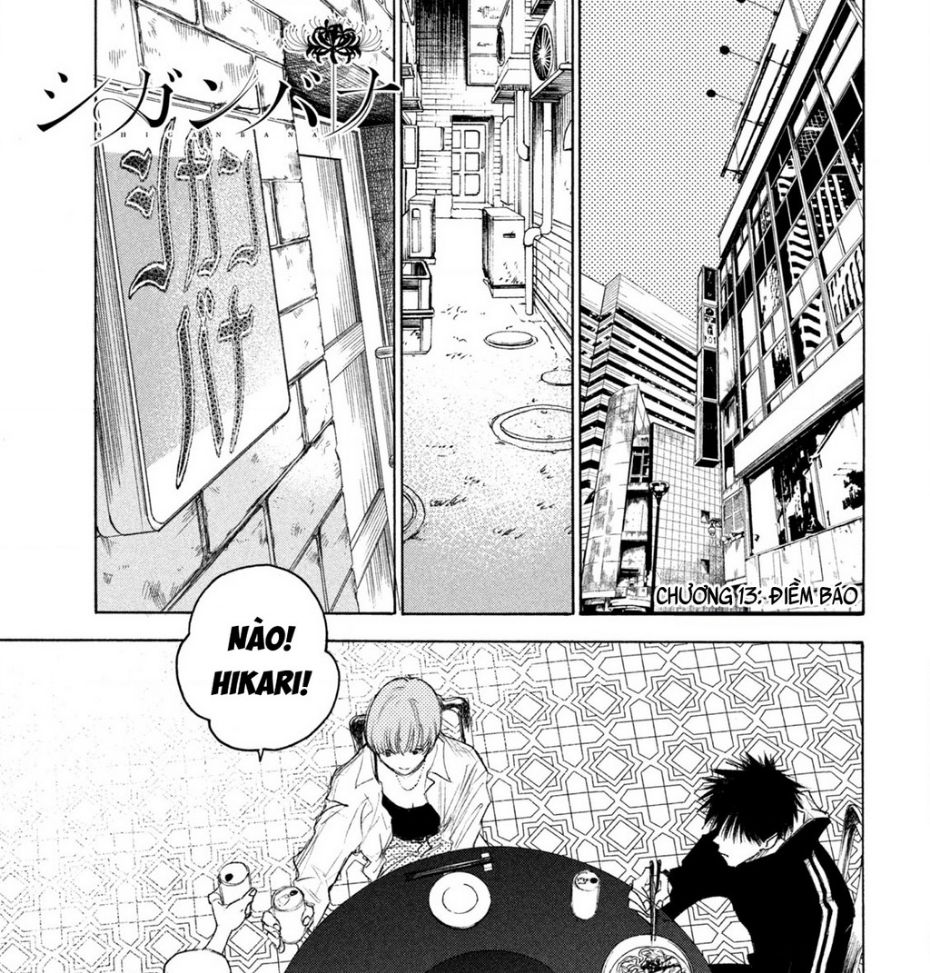 Shiganbana Chapter 13 - 2