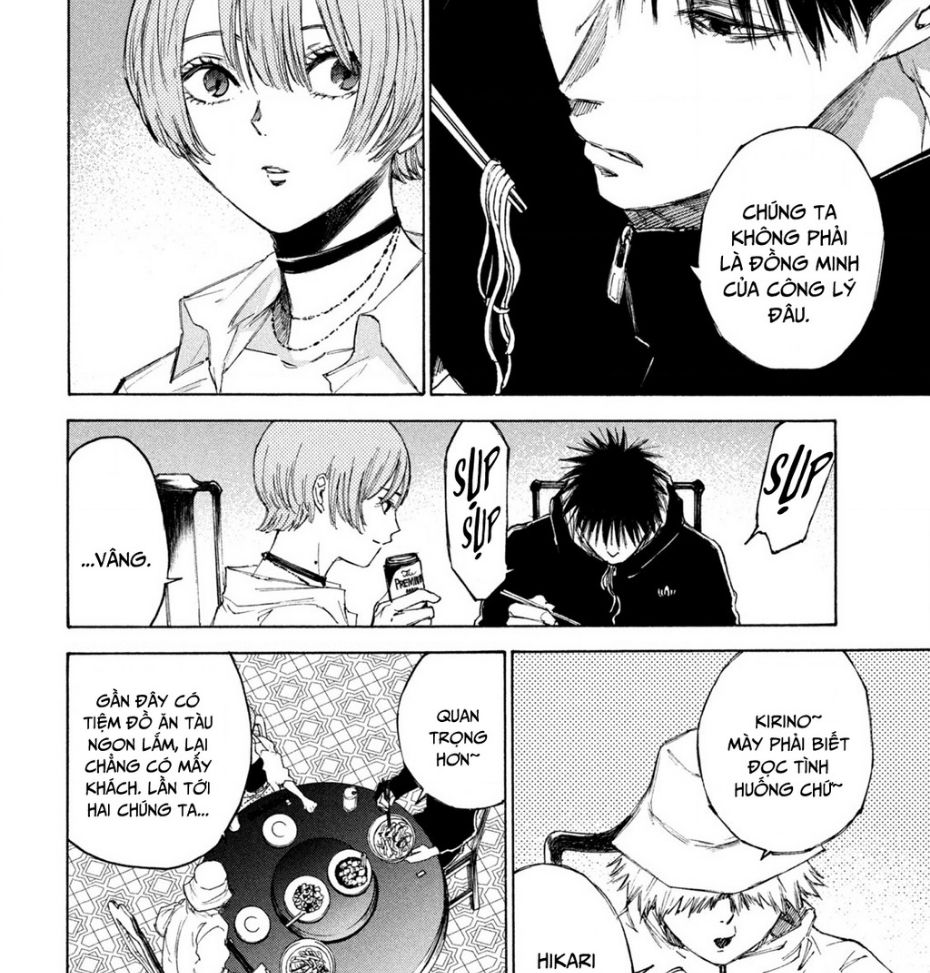 Shiganbana Chapter 13 - 5