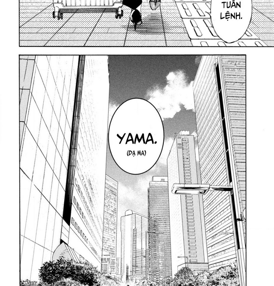 Shiganbana Chapter 13 - 21