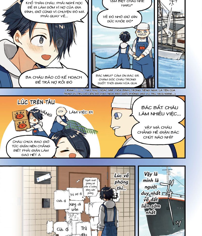 Dogou No Ao Chapter 1 - 2