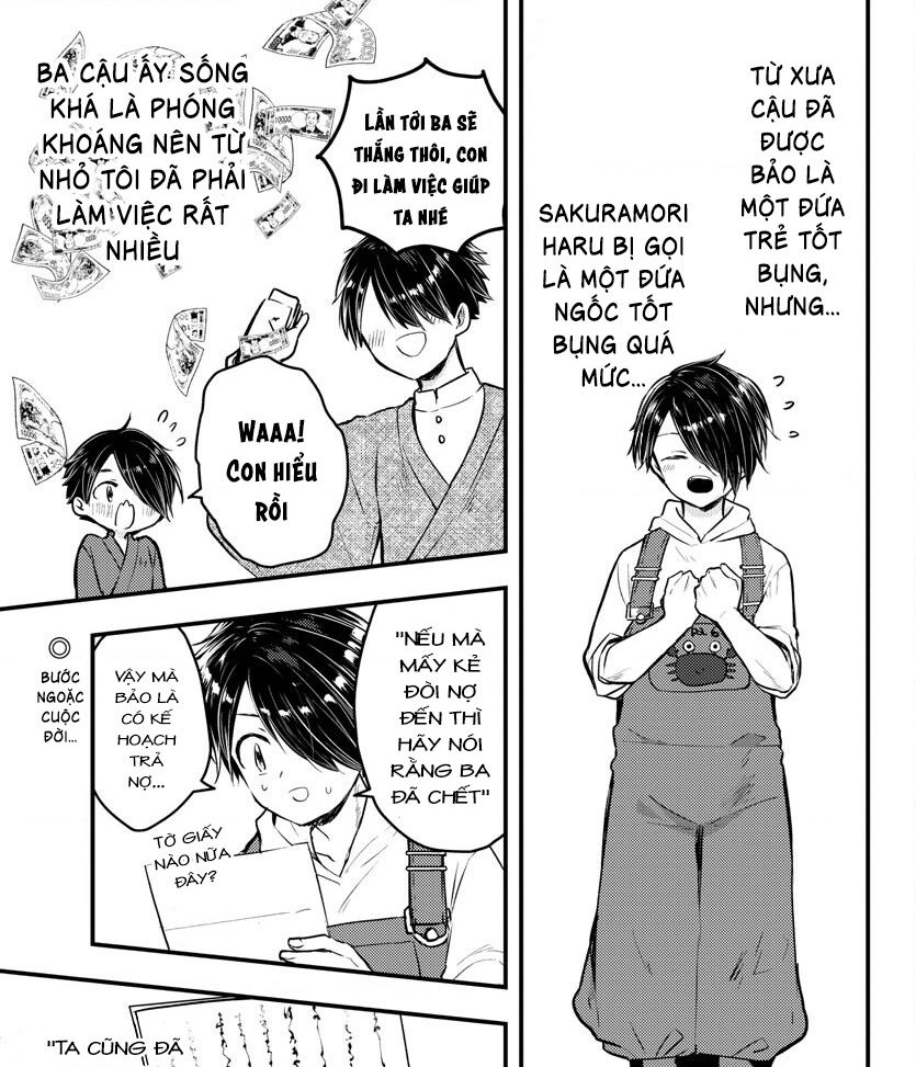 Dogou No Ao Chapter 1 - 4