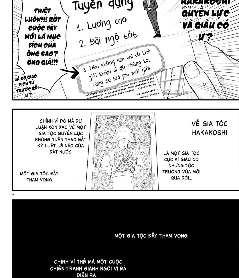 Dogou No Ao Chapter 1 - 5