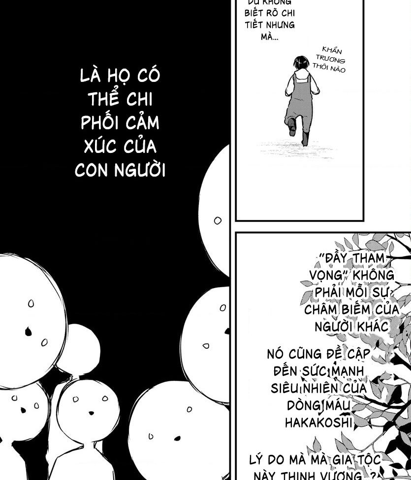 Dogou No Ao Chapter 1 - 7