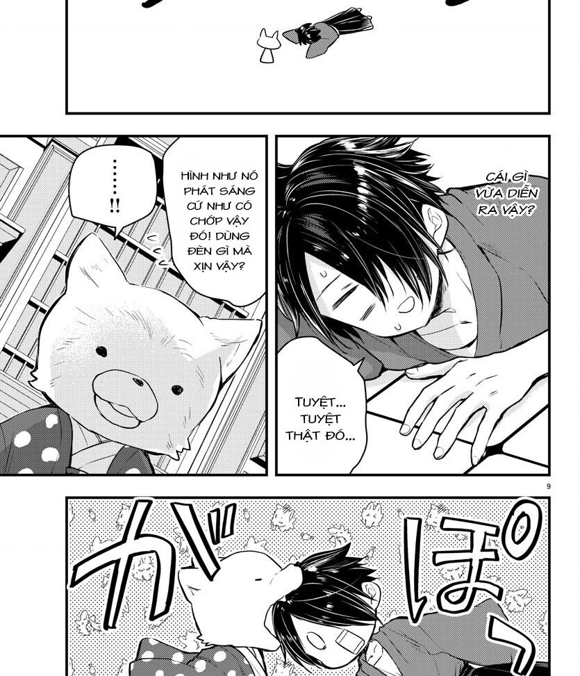 Dogou No Ao Chapter 1 - 12