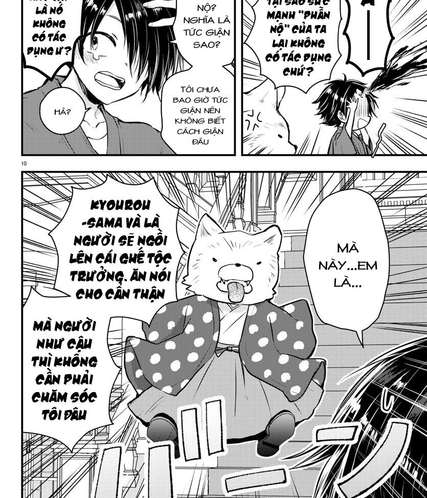 Dogou No Ao Chapter 1 - 13