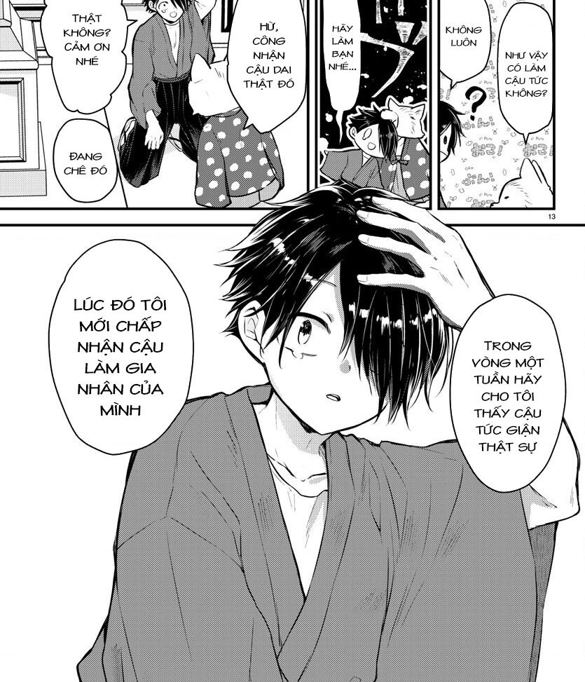 Dogou No Ao Chapter 1 - 16