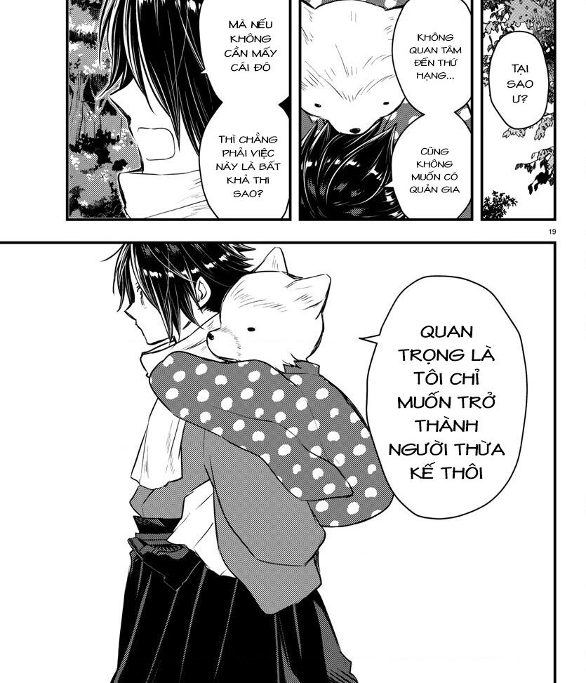 Dogou No Ao Chapter 1 - 22