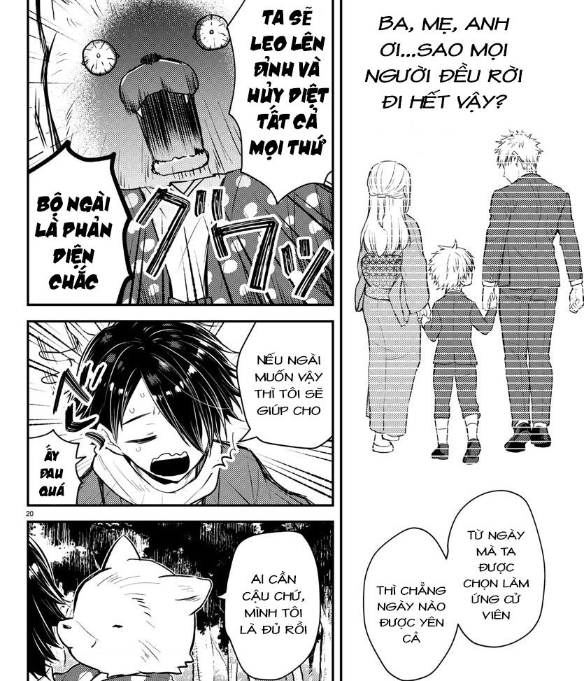 Dogou No Ao Chapter 1 - 23