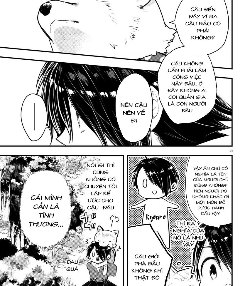 Dogou No Ao Chapter 1 - 24